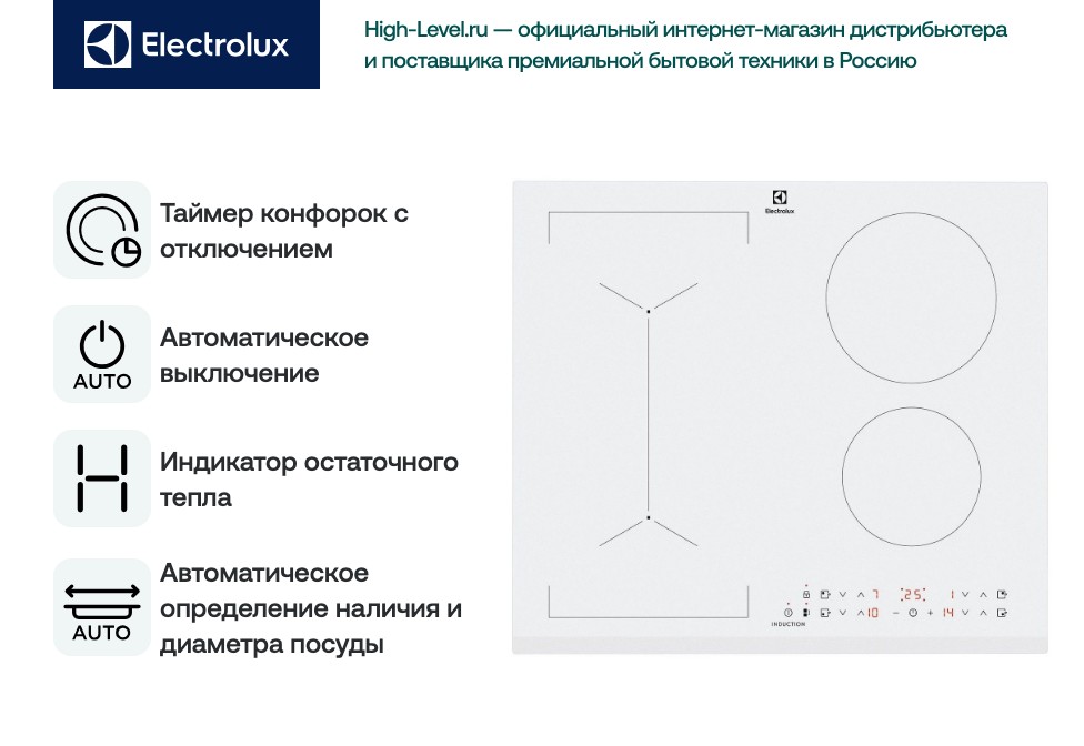Electrolux LIV63431BW