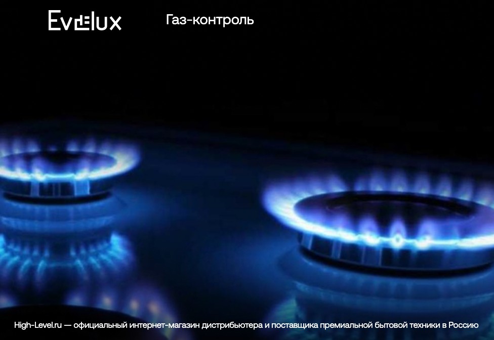 Evelux HEG 655 BG