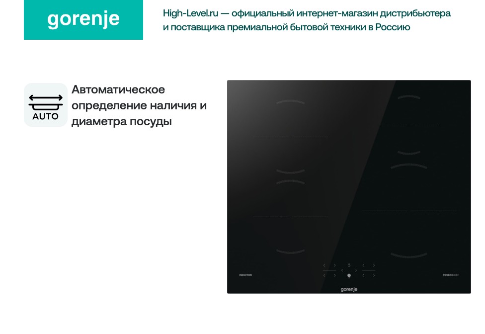 Gorenje GI6401BSC