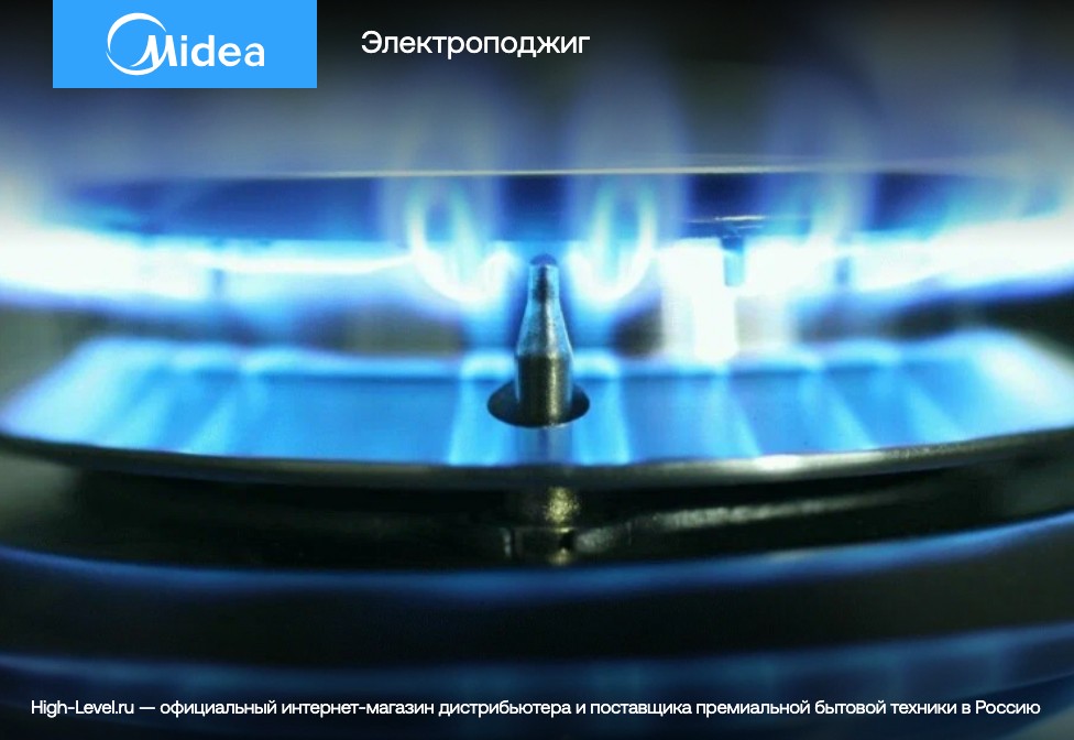 Midea MG449TGB