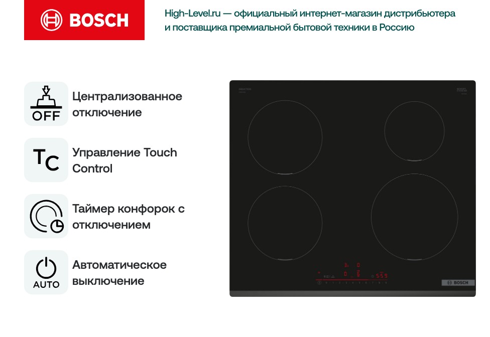 Bosch PIE631HB1E