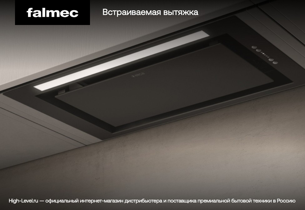 Falmec BUILT-IN BURANO PLUS 50 BK
