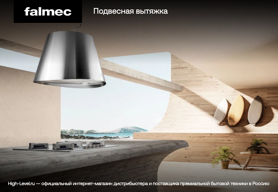 Falmec BUILT-IN BURANO PLUS 50 BK