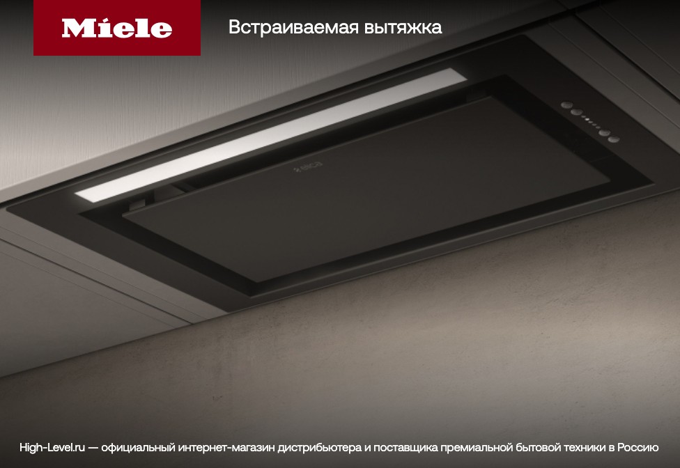 Miele DA 2698 CLST