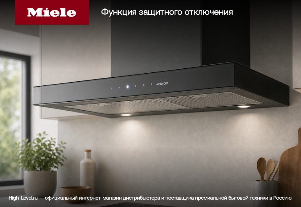 Miele 28D4841