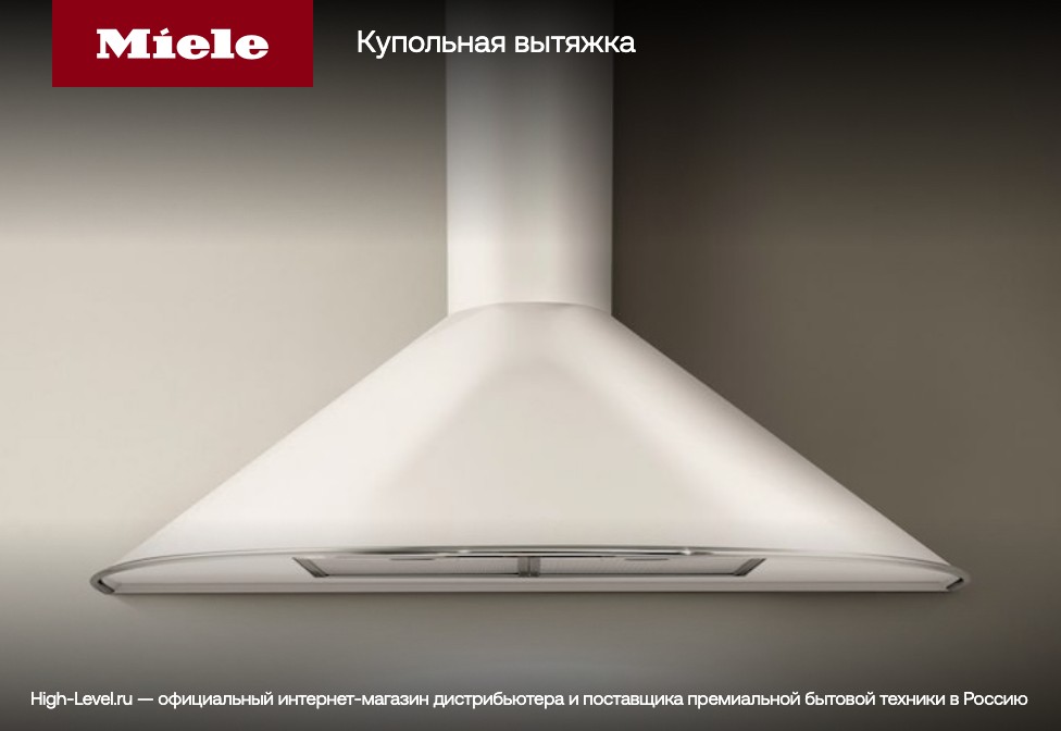 Miele PUR 68 W EDST/CLST