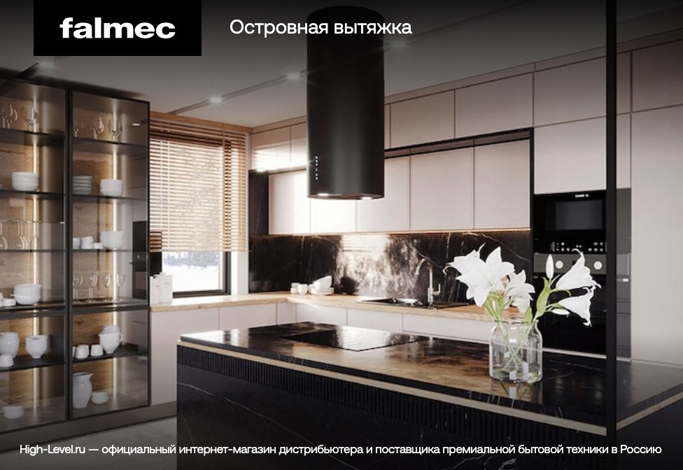Falmec LUMEN STEEL 120