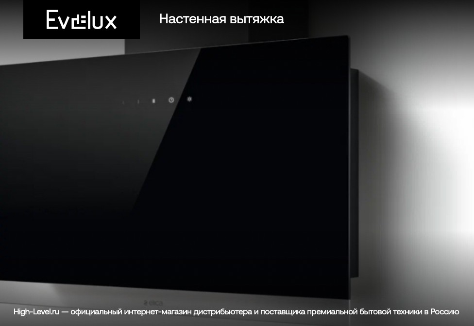 Evelux King 60 IG