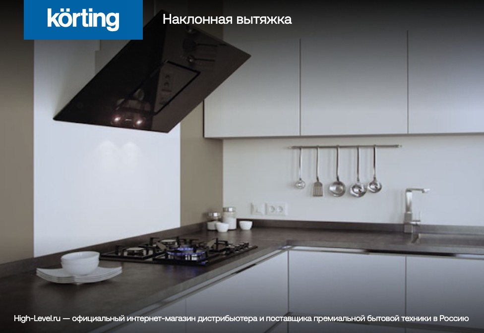 Korting KHC 69499 GW