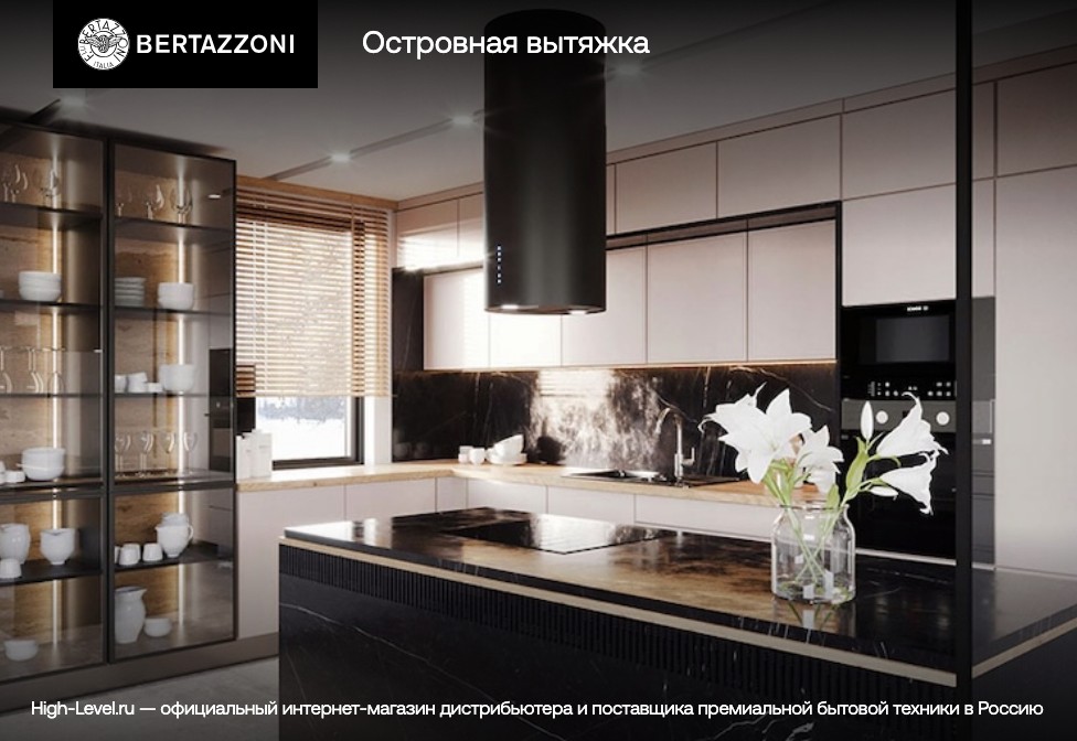 Bertazzoni KTI90PRO1XA