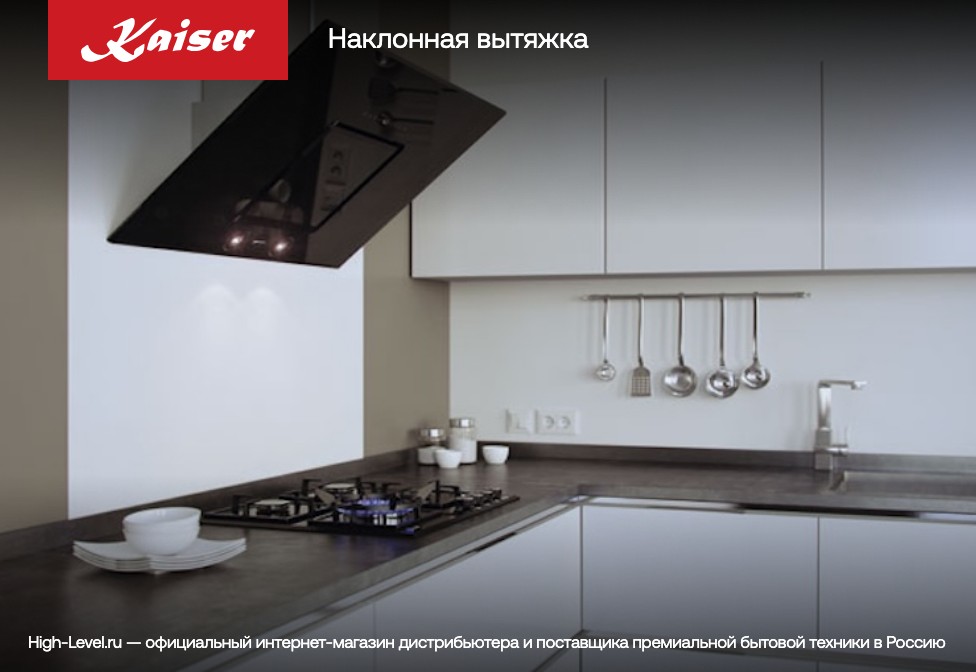 Kaiser AT 9445 ElfAD Eco