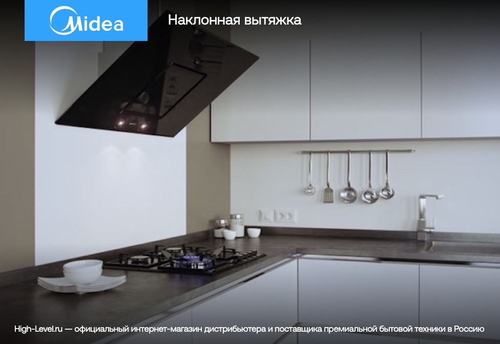 Midea MH60AN364GW
