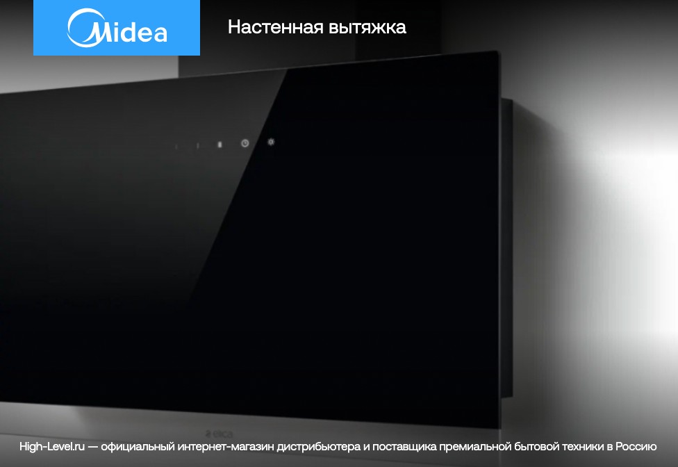 Midea MH60AN995GB