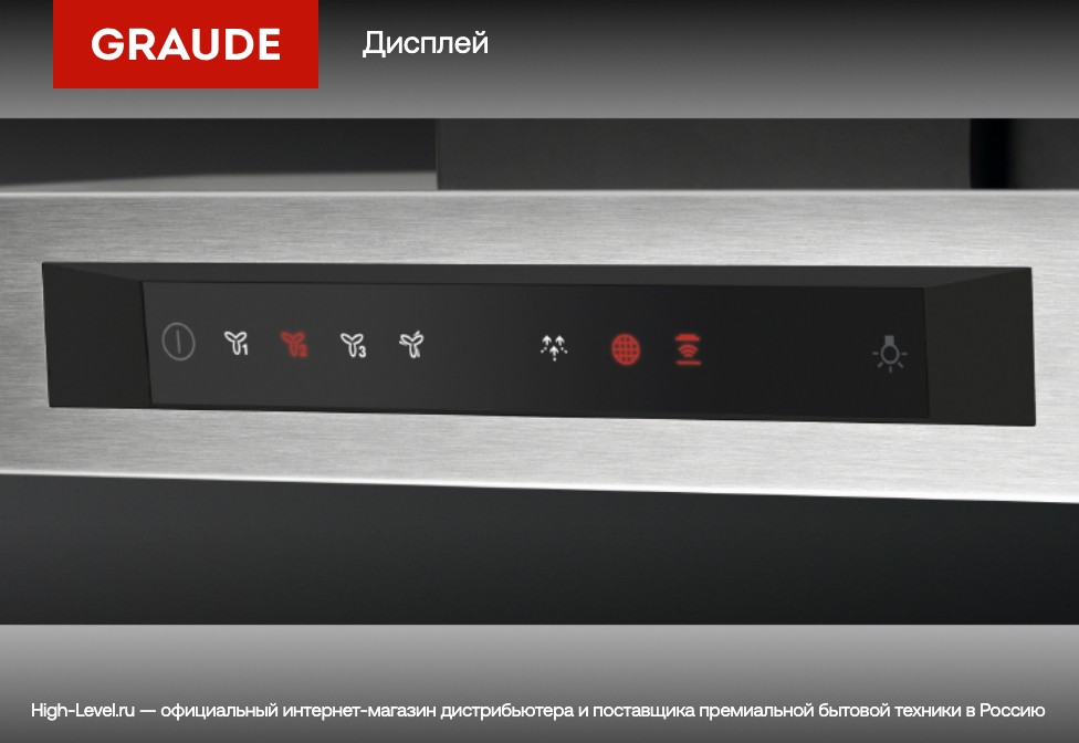 Graude DH 90.3 GE