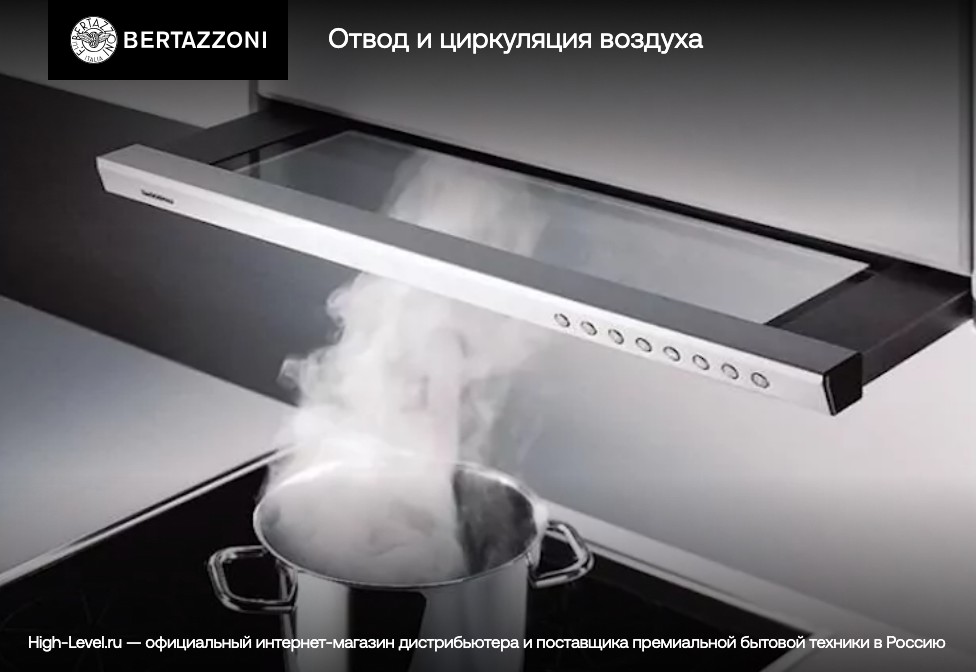 Bertazzoni KU100PRO1XA