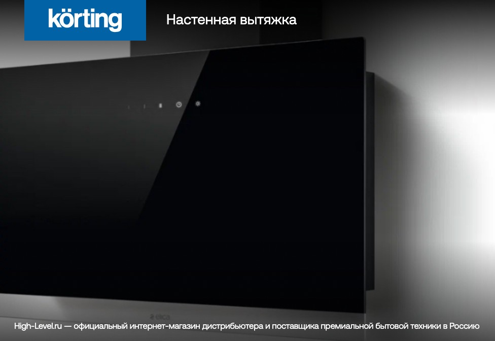 Korting KHC 9877 N