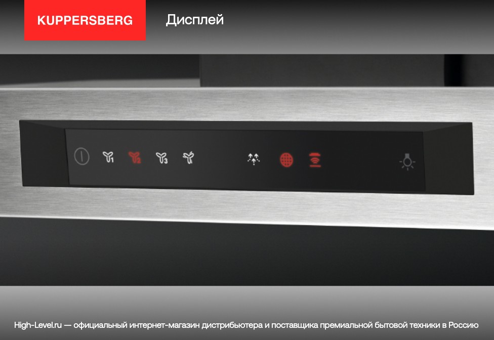 Kuppersberg INTRO 70 X