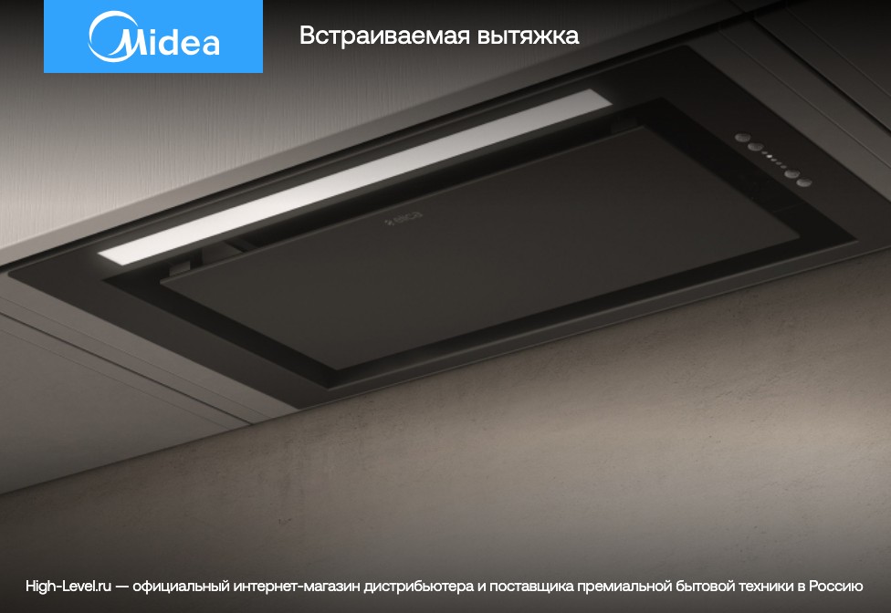 Midea MH60I770X
