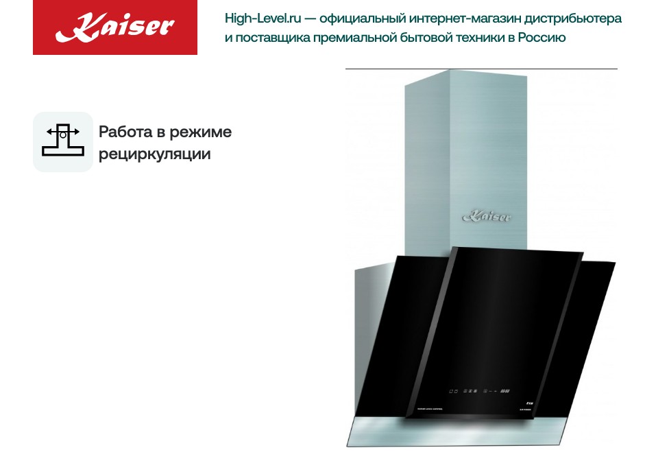 Kaiser AT 6438 F Eco