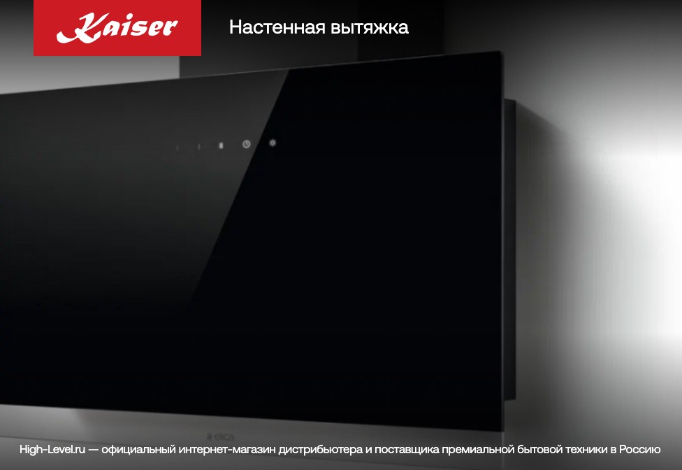 Kaiser A 9315 ElfEm Eco