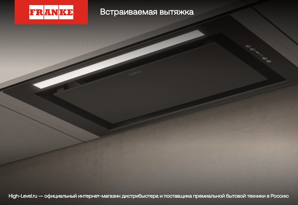 Franke FMY 908 BI BK