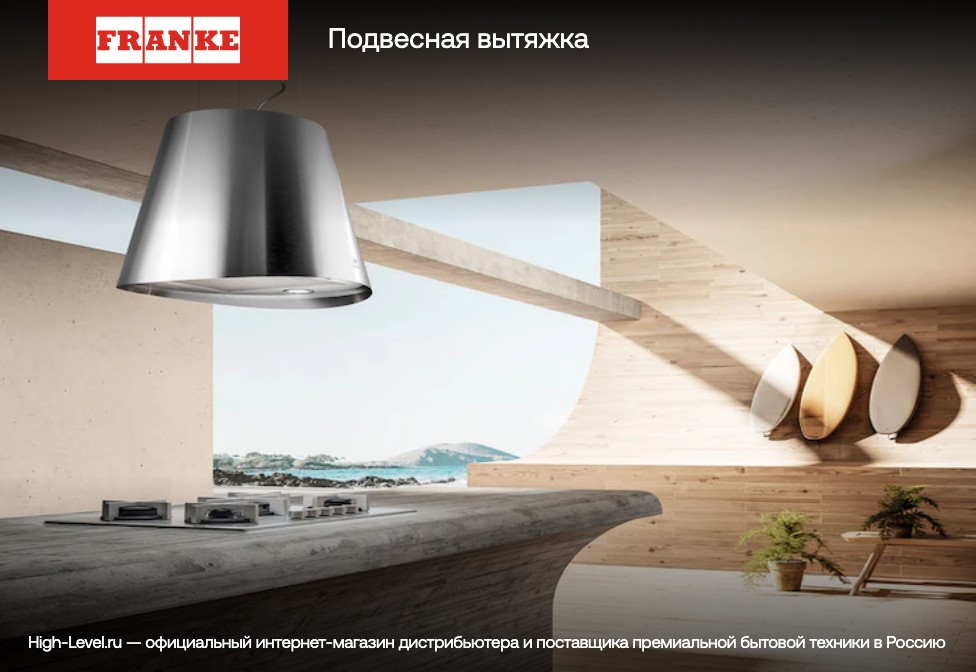 Franke FMY 908 BI BK