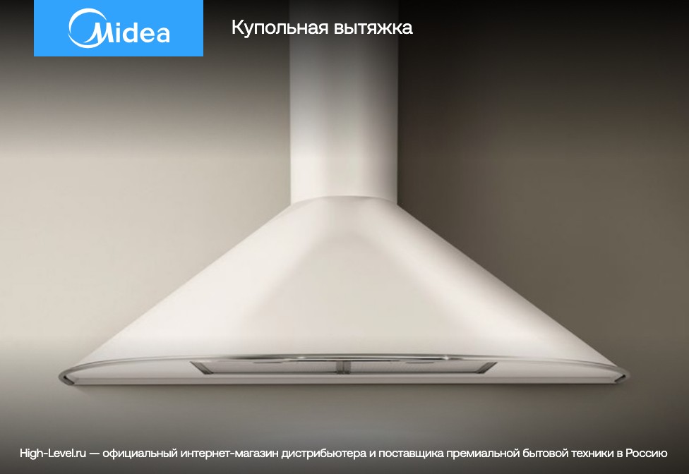 Midea MH60I300X