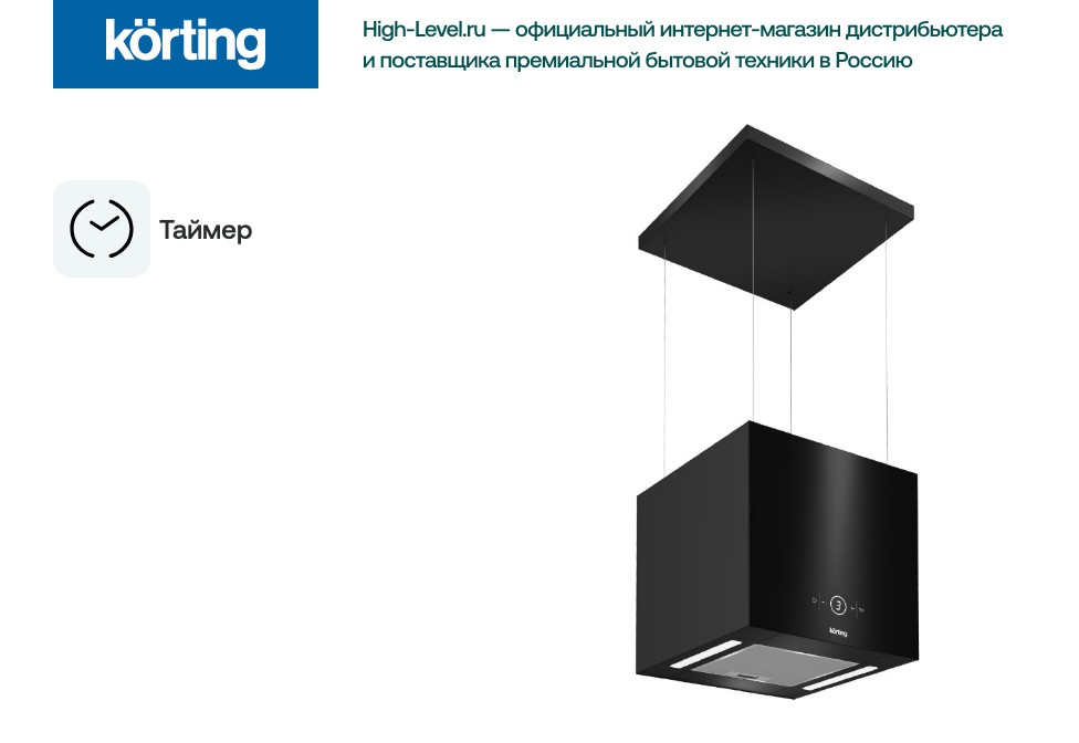 Korting KHA 40828 GN