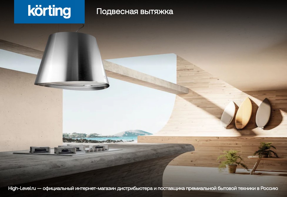 Korting KHA 40828 GN