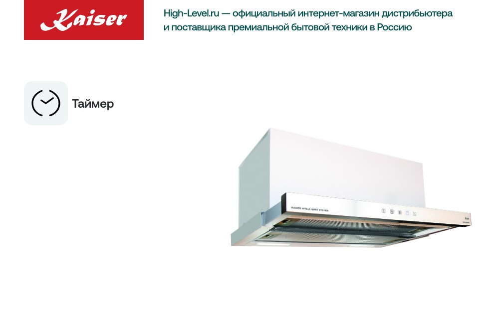 Kaiser EA 644 W Eco