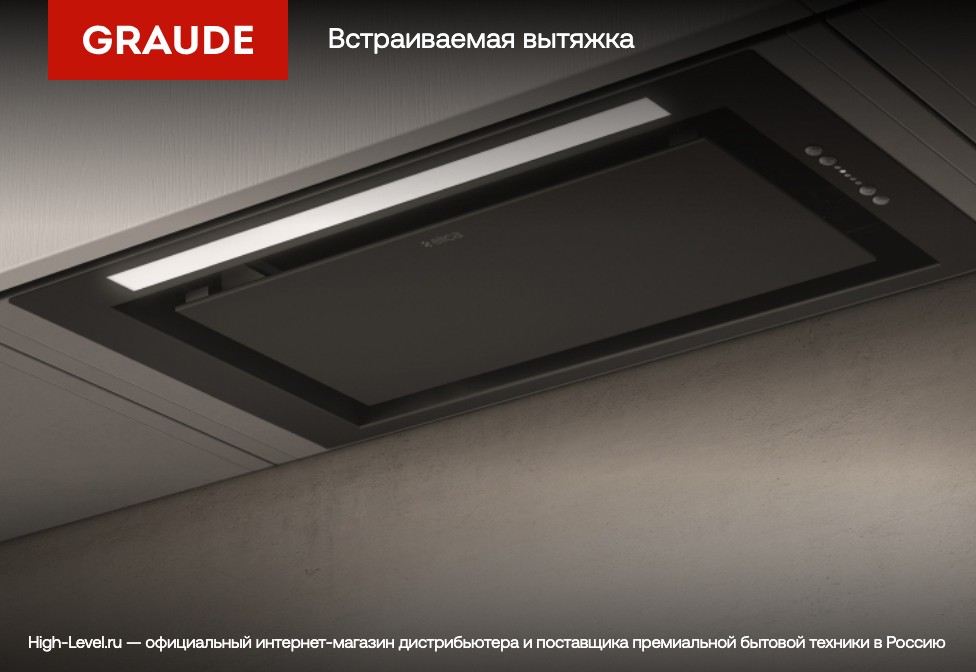 Graude DH 60.0 WE