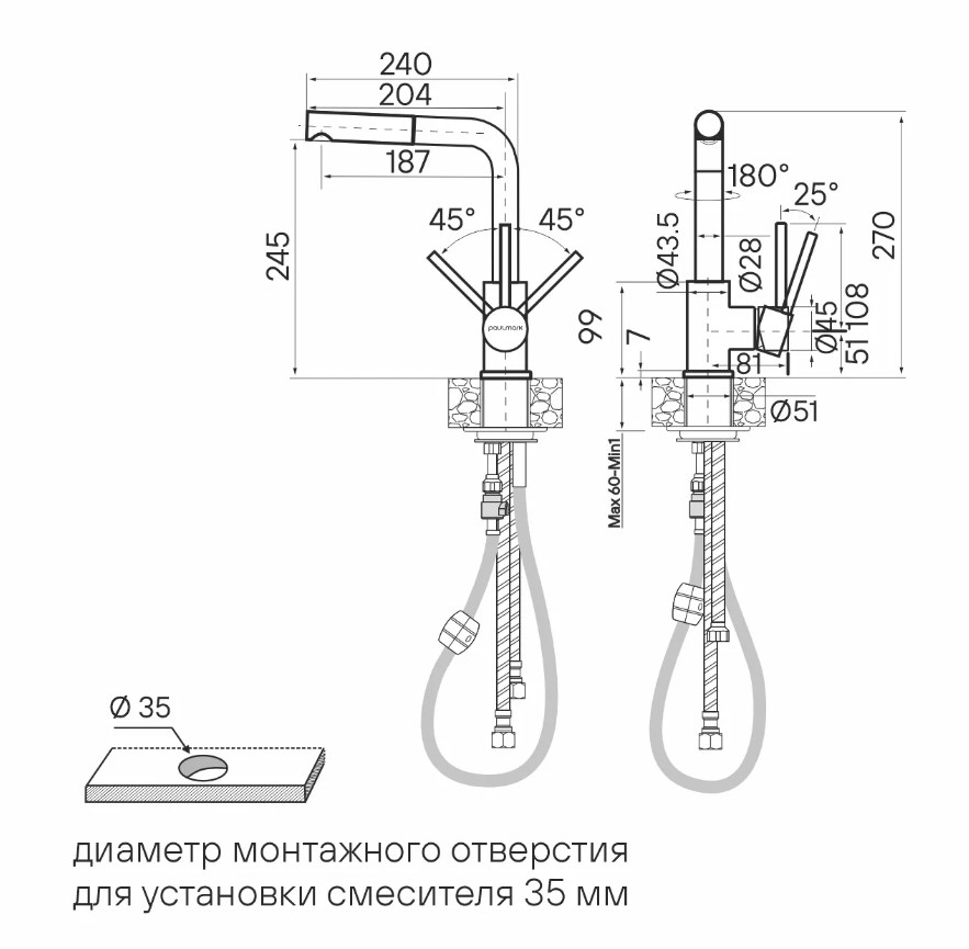 Paulmark Ka214311-CR