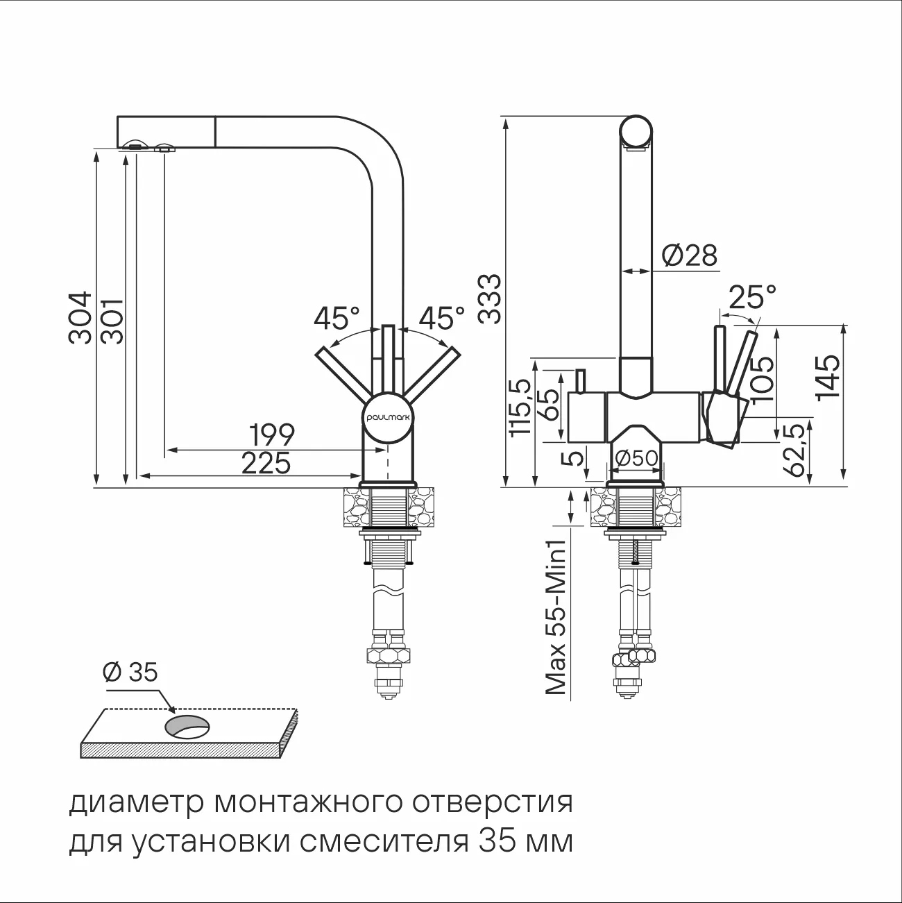 Paulmark Sk213020-GM