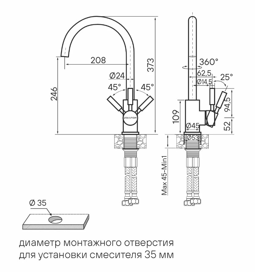 Paulmark Ho212063-BR