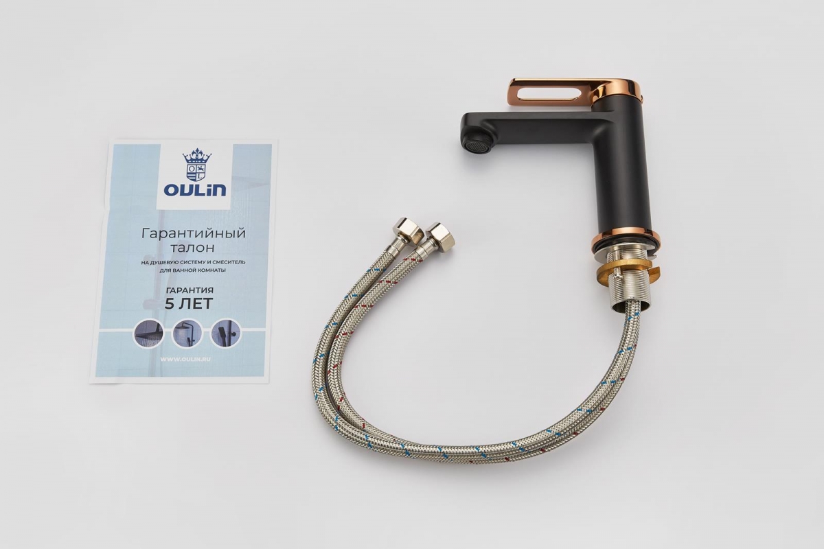 Oulin OL-T9503