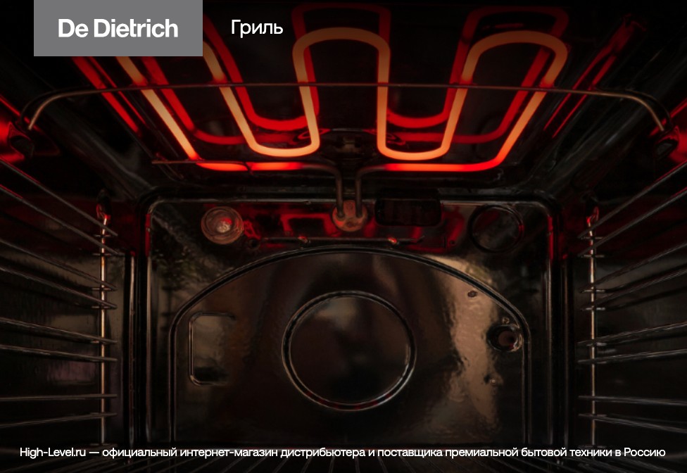 De Dietrich DKR4741B