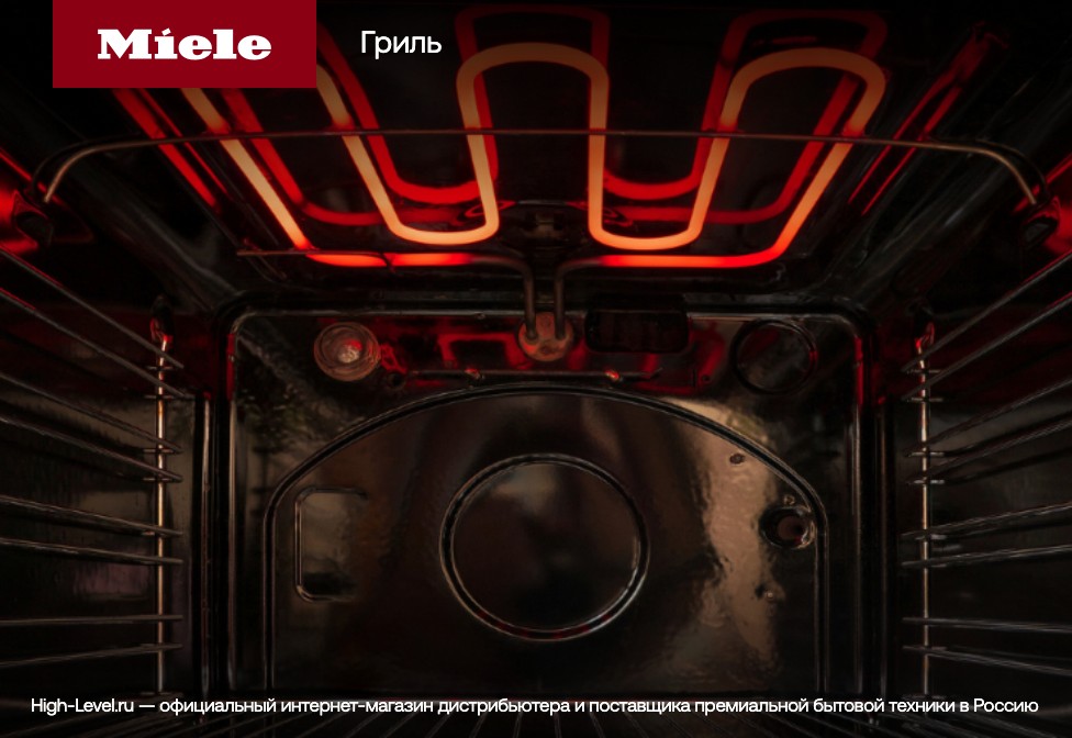 Miele H 7440 BM OBSW