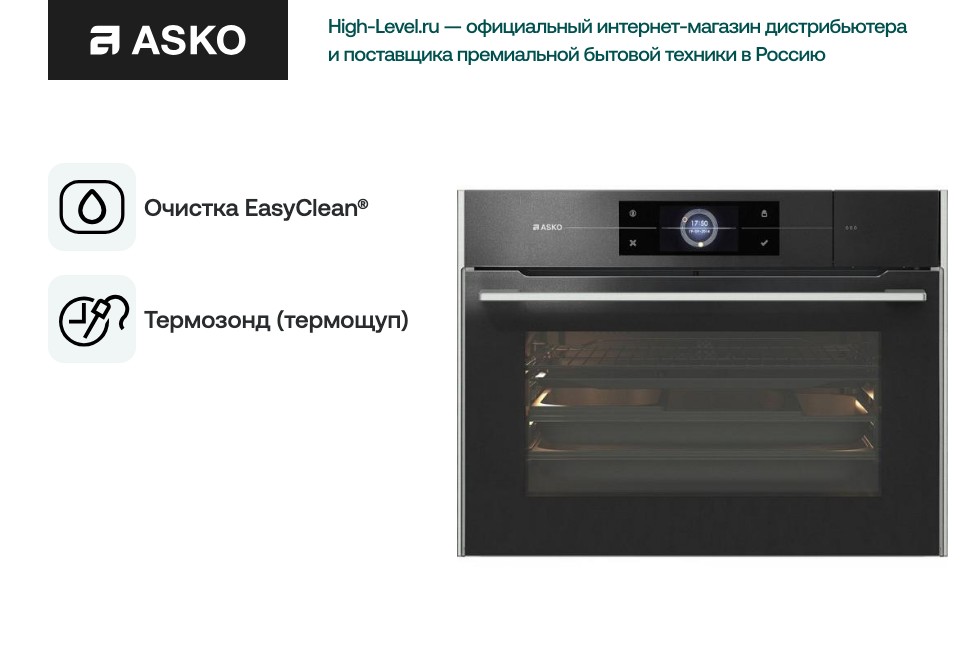 Asko OCS8478G