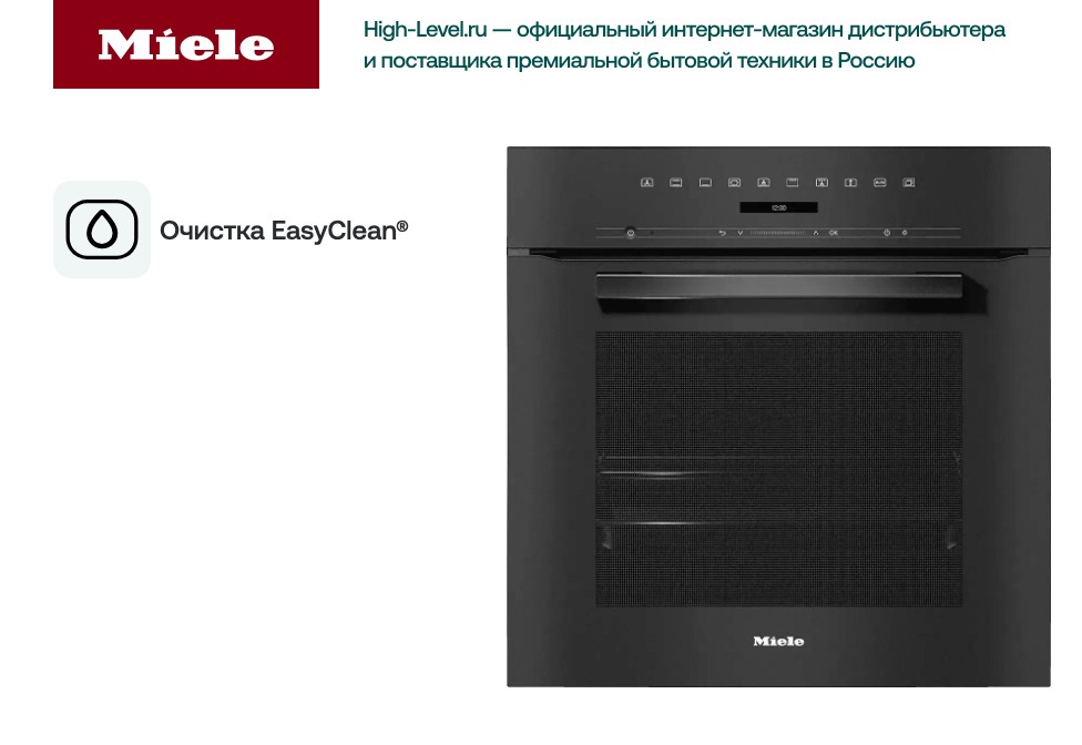 Miele H 7260 B OBSW