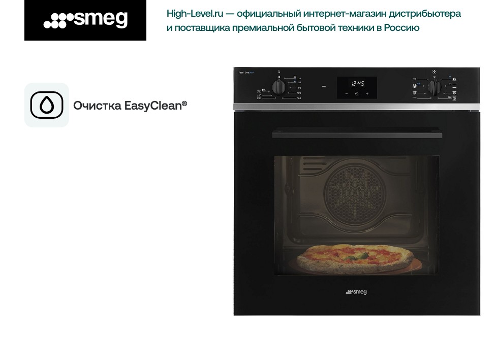 Smeg SF6400S1PZB