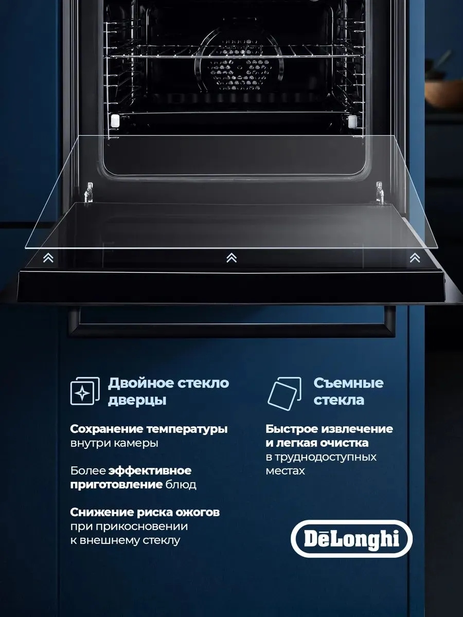 DeLonghi DEO 735 NB ROBERTA