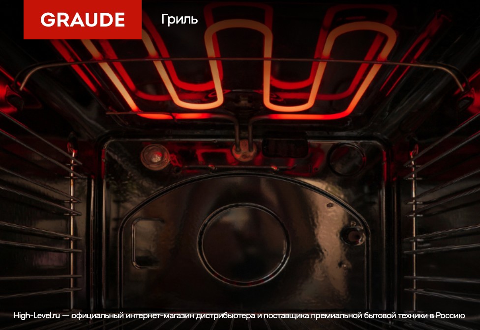 Graude BMP 60.0 E