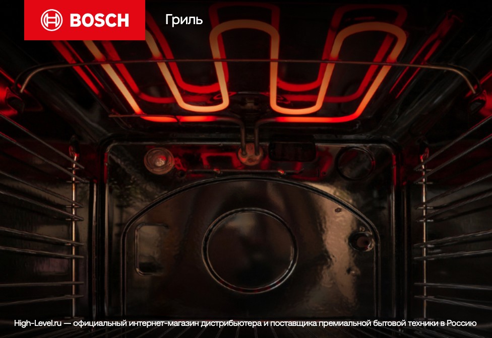Bosch HMG976KB1