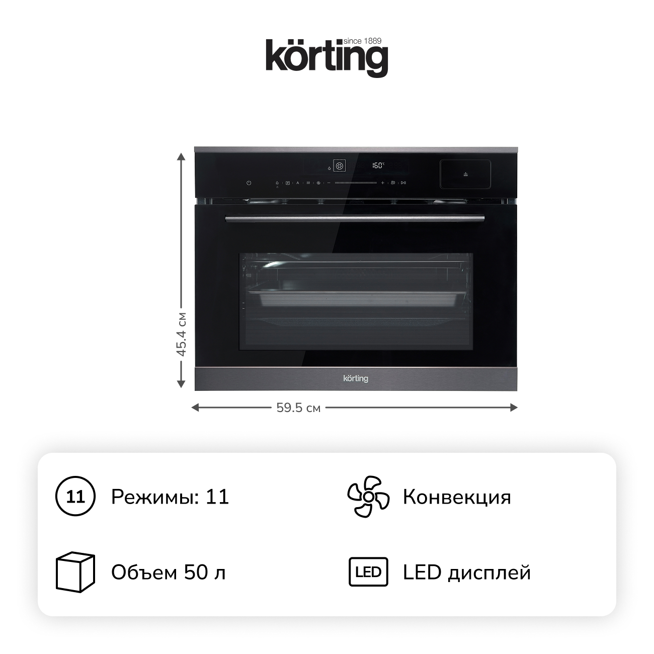 Korting OKB 3450 GNBX Steam