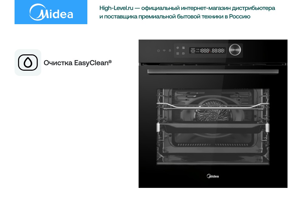 Midea MO82107PBG-I