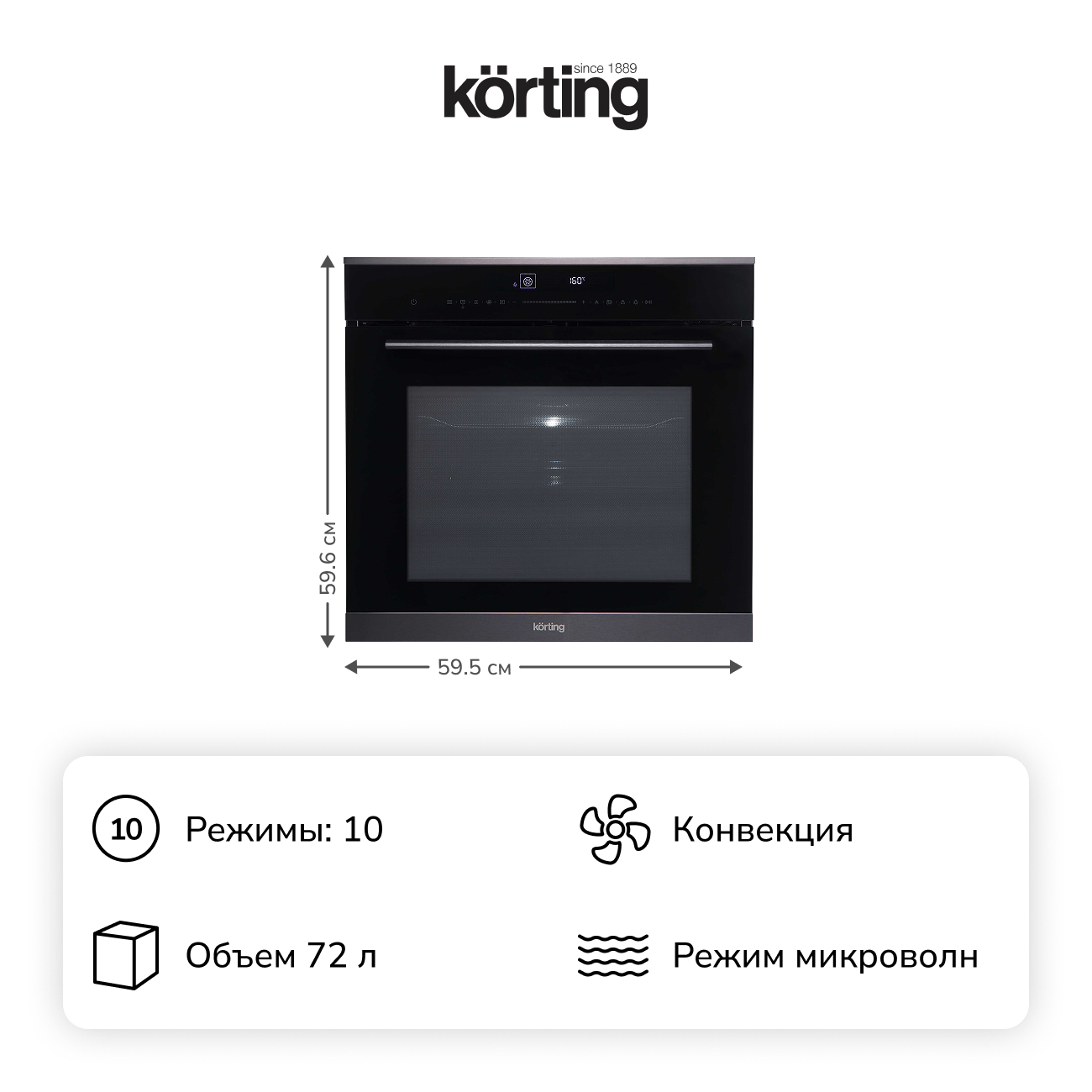 Korting OKB 1340 GNBX MW