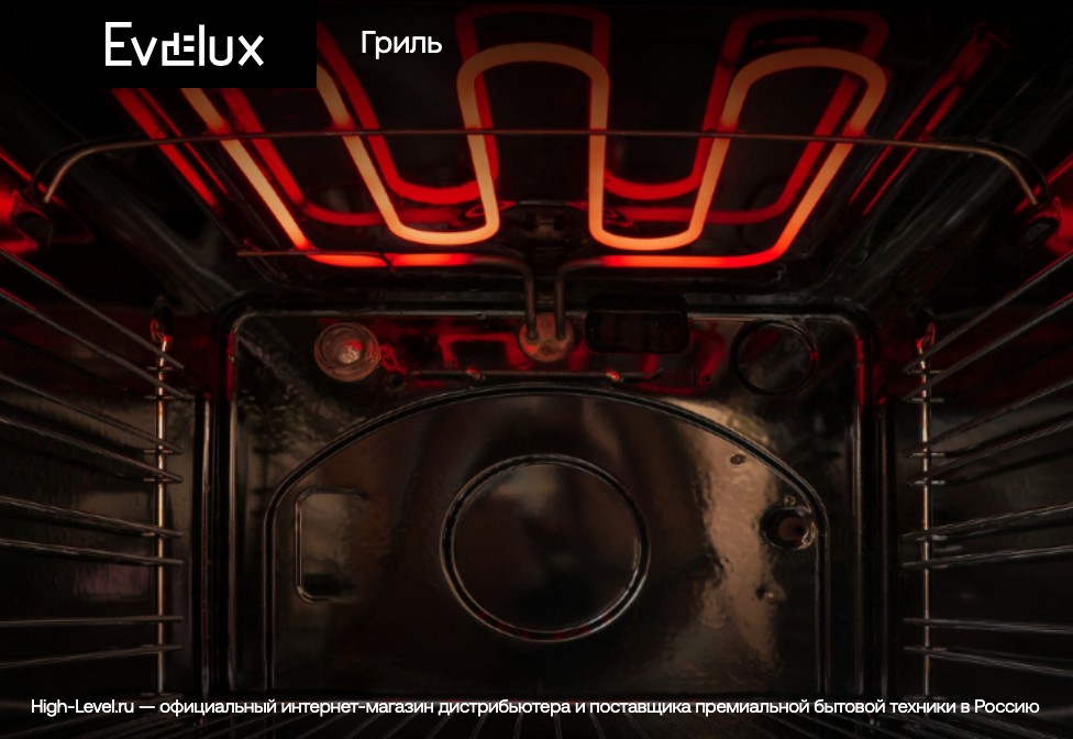 Evelux EO 620 I