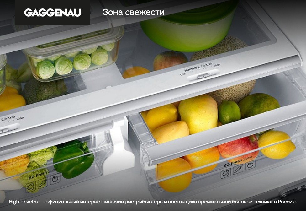 Gaggenau RC282306