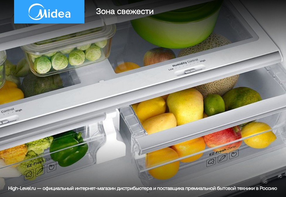 Midea MDRF705BIE70
