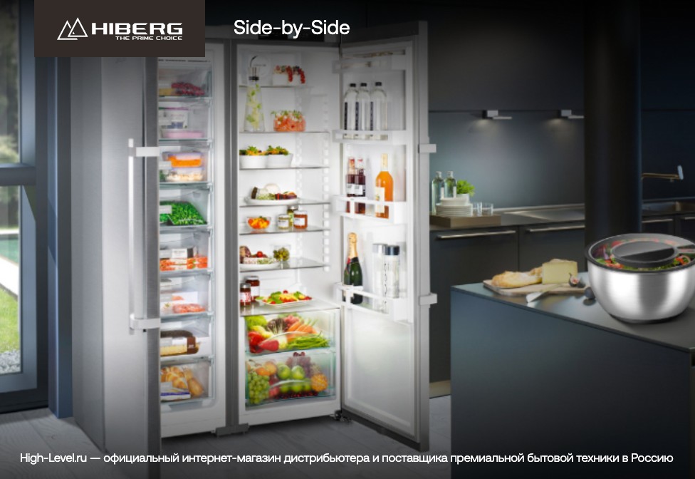 Hiberg RFS-650DX NFGW inverter